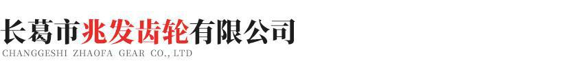 吉林孟勇硬件技术开发有限公司
